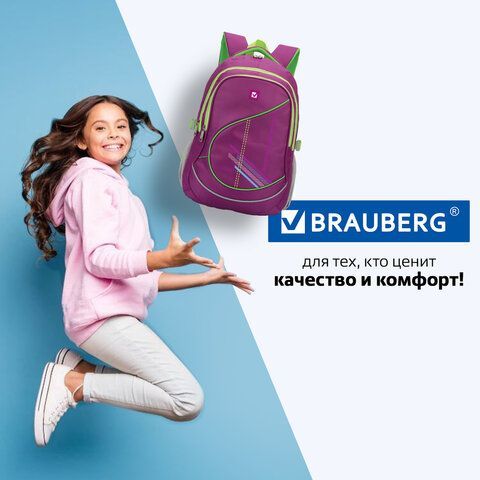 Рюкзак BRAUBERG HIGH SCHOOL универсальный, 3 отделения, &quot;Крокус&quot;, фуксия, 46х31х18 см, 225521
