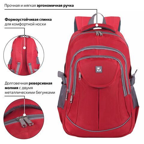 Рюкзак BRAUBERG HIGH SCHOOL универсальный, 3 отделения, &quot;Рассвет&quot;, красный, 46х31х18 см, 225522