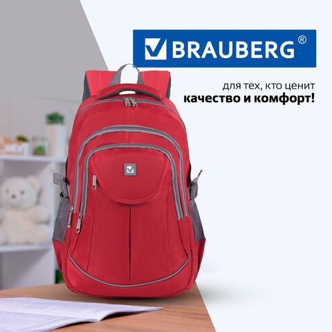 Рюкзак BRAUBERG HIGH SCHOOL универсальный, 3 отделения, &quot;Рассвет&quot;, красный, 46х31х18 см, 225522