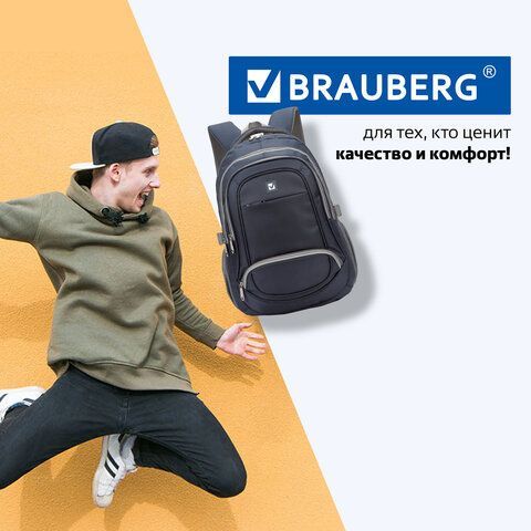 Рюкзак BRAUBERG HIGH SCHOOL универсальный, 3 отделения, &quot;Райдер&quot;, синий, 46х31х18 см, 225523