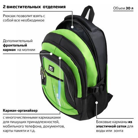 Рюкзак BRAUBERG HIGH SCHOOL универсальный, 3 отделения, &quot;Лайм&quot;, черный/салатовый, 46х31х18 см, 225524