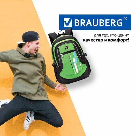 Рюкзак BRAUBERG HIGH SCHOOL универсальный, 3 отделения, &quot;Лайм&quot;, черный/салатовый, 46х31х18 см, 225524