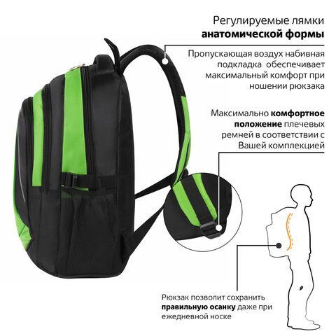 Рюкзак BRAUBERG HIGH SCHOOL универсальный, 3 отделения, &quot;Лайм&quot;, черный/салатовый, 46х31х18 см, 225524
