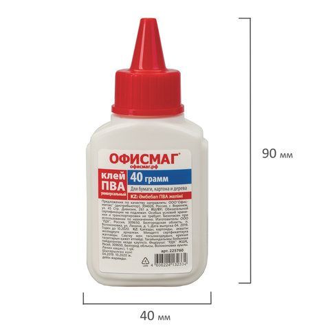 Клей ПВА ОФИСМАГ 7 шт. (бумага, картон, дерево), 40 г, РОССИЯ, 225760