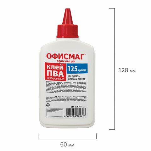 Клей ПВА ОФИСМАГ 5 шт. (бумага, картон, дерево), 125 г, РОССИЯ, 225761