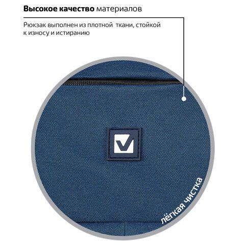 Рюкзак BRAUBERG DELTA универсальный, 2 отделения, с отделением для ноутбука, &quot;Mercury&quot;, синий, 49х34х15 см, 226348