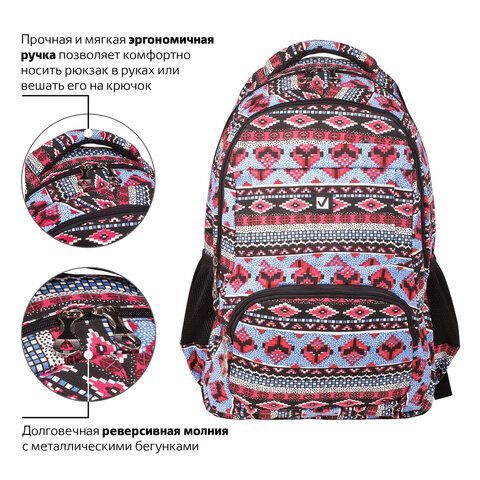 Рюкзак BRAUBERG CANVAS универсальный, 2 отделения, &quot;Фигуры&quot;, канвас, 47х32х14 см, 226353
