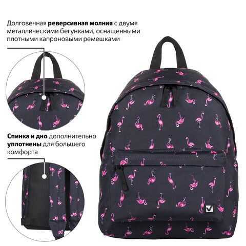 Рюкзак BRAUBERG СИТИ-ФОРМАТ универсальный, &quot;Flamingo&quot;, синий, 41х32х14 см, 226404