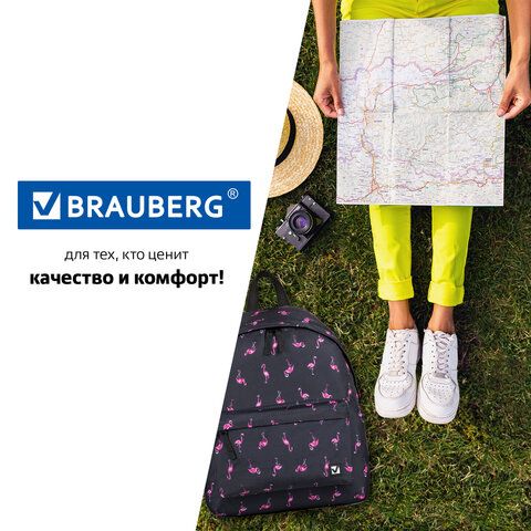 Рюкзак BRAUBERG СИТИ-ФОРМАТ универсальный, &quot;Flamingo&quot;, синий, 41х32х14 см, 226404