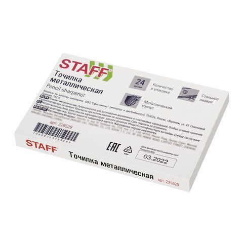 Точилка STAFF 24 шт. &quot;Basic&quot; PS-529, металлическая клиновидная, в картонной коробке, 226529