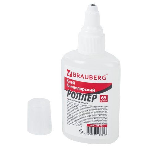 Клей-роллер канцелярский BRAUBERG 10 шт. (для бумаги, картона), 65 г, 226757