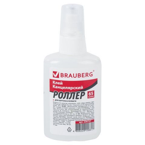 Клей-роллер канцелярский BRAUBERG 10 шт. (для бумаги, картона), 65 г, 226757