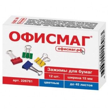 Зажимы для бумаг ОФИСМАГ 4 шт., КОМПЛЕКТ 12 шт., 15 мм, на 45 листов, цветные, картонная коробка, 226761