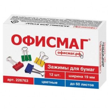 Зажимы для бумаг ОФИСМАГ 3 шт., КОМПЛЕКТ 12 шт., 19 мм, на 60 листов, цветные, картонная коробка, 226763