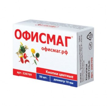 Кнопки канцелярские ОФИСМАГ 5 шт., металлические, цветные, 10 мм, 50 шт., в картонной коробке, 226769