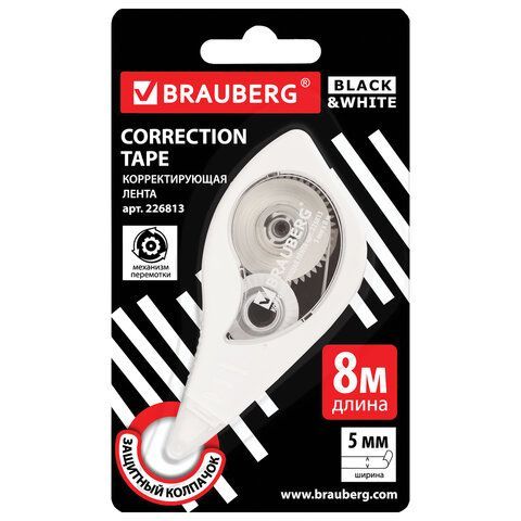 Корректирующая лента BRAUBERG BLACK&amp;WHITE, 5 мм х 8 м, корпус белый, механизм перемотки, блистер, 226813