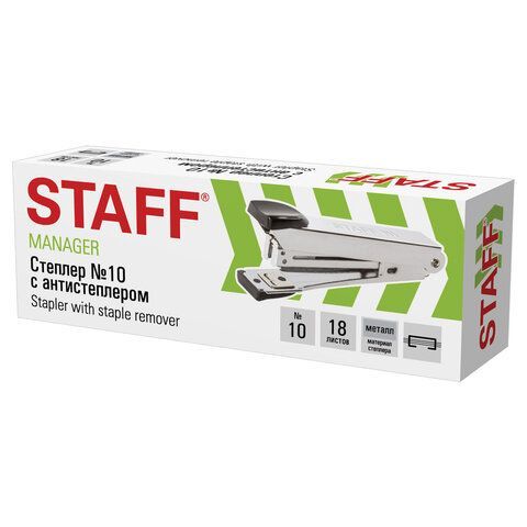 Степлер №10 металлический STAFF &quot;Manager&quot;, до 18 листов, с антистеплером, черный, 226844