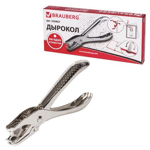 Дырокол металлический на 1 отверстие BRAUBERG &quot;HL-1&quot;, до 6 листов, 226867