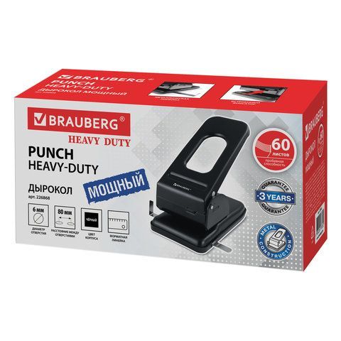 Дырокол металлический МОЩНЫЙ BRAUBERG &quot;Heavy duty&quot;, до 60 листов, черный, 226868