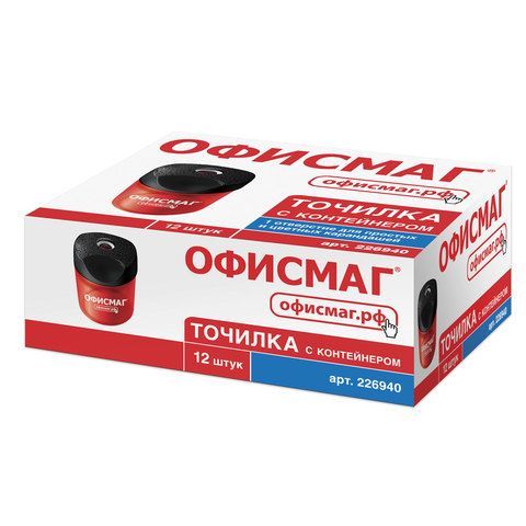Точилка ОФИСМАГ 2 шт. с контейнером, пластиковая, цилиндрическая, красная, 226940