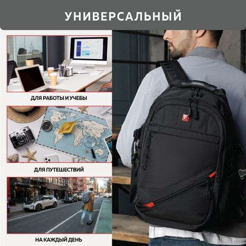 Рюкзак GERMANIUM &quot;S-01&quot; универсальный, с отделением для ноутбука, влагостойкий, черный, 47х32х20 см, 226947