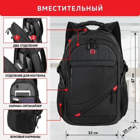 Рюкзак GERMANIUM &quot;S-01&quot; универсальный, с отделением для ноутбука, влагостойкий, черный, 47х32х20 см, 226947
