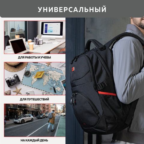 Рюкзак GERMANIUM &quot;S-06&quot; универсальный, уплотненная спинка, облегченный, черный, 46х32х15 см, 226953