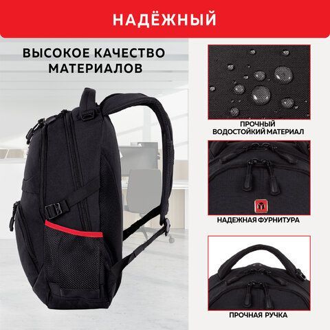 Рюкзак GERMANIUM &quot;S-06&quot; универсальный, уплотненная спинка, облегченный, черный, 46х32х15 см, 226953