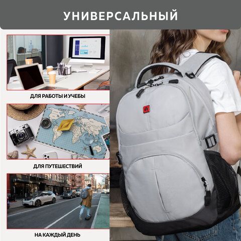Рюкзак GERMANIUM &quot;S-07&quot; универсальный, уплотненная спинка, облегчённый, светло-серый, 46х32х15 см, 226954