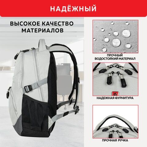 Рюкзак GERMANIUM &quot;S-07&quot; универсальный, уплотненная спинка, облегчённый, светло-серый, 46х32х15 см, 226954
