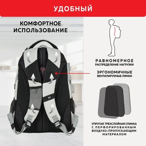 Рюкзак GERMANIUM &quot;S-07&quot; универсальный, уплотненная спинка, облегчённый, светло-серый, 46х32х15 см, 226954