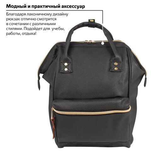 Рюкзак BRAUBERG CELEBRITY универсальный, экокожа, длинные ручки, черный, 34х23х15 см, 227081