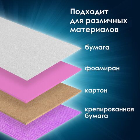 Дырокол фигурный &quot;Звезда&quot;, диаметр вырезной фигуры 16 мм, ОСТРОВ СОКРОВИЩ, 227149