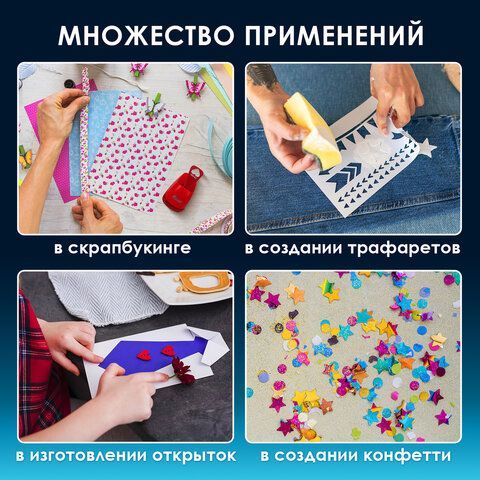 Дырокол фигурный &quot;Цветок&quot;, диаметр вырезной фигуры 25 мм, ОСТРОВ СОКРОВИЩ, 227161