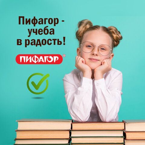 Пленка самоклеящаяся для учебников и книг глянцевая, рулон 45х100 см, ПИФАГОР 2 шт., 227204