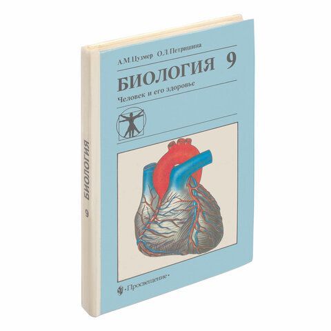 Пленка самоклеящаяся для учебников и книг глянцевая, рулон 33х100 см, ПИФАГОР 2 шт., 227205