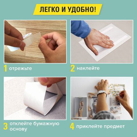Клейкая двухсторонняя лента 19 мм х 10 м, БУМАЖНАЯ ОСНОВА, BRAUBERG 2 шт., 227268