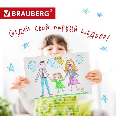 Восковые мелки BRAUBERG 6 шт. &quot;АКАДЕМИЯ&quot;, НАБОР 12 цветов, 227283