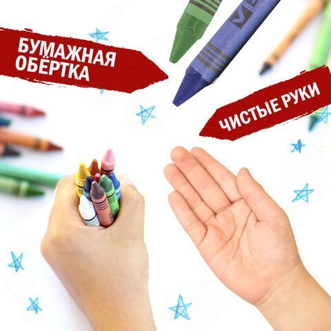 Восковые мелки BRAUBERG 6 шт. &quot;АКАДЕМИЯ&quot;, НАБОР 12 цветов, 227283