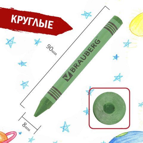 Восковые мелки BRAUBERG 6 шт. &quot;АКАДЕМИЯ&quot;, НАБОР 12 цветов, 227283