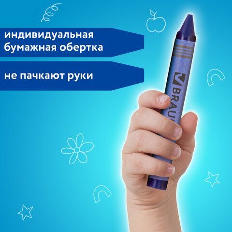 Восковые мелки трехгранные утолщенные BRAUBERG &quot;АКАДЕМИЯ&quot;, НАБОР 6 цветов, 227286