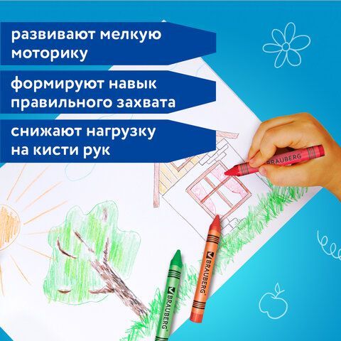 Восковые мелки трехгранные утолщенные BRAUBERG 4 шт. &quot;АКАДЕМИЯ&quot;, НАБОР 12 цветов, 227287