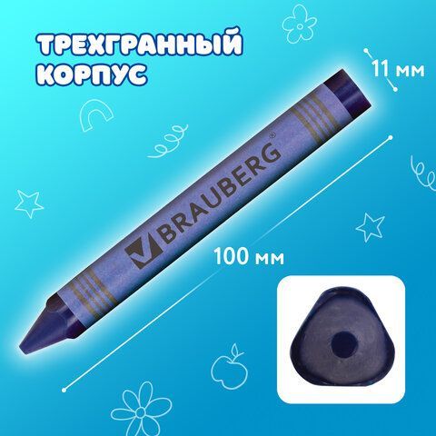 Восковые мелки трехгранные утолщенные BRAUBERG 4 шт. &quot;АКАДЕМИЯ&quot;, НАБОР 12 цветов, 227287