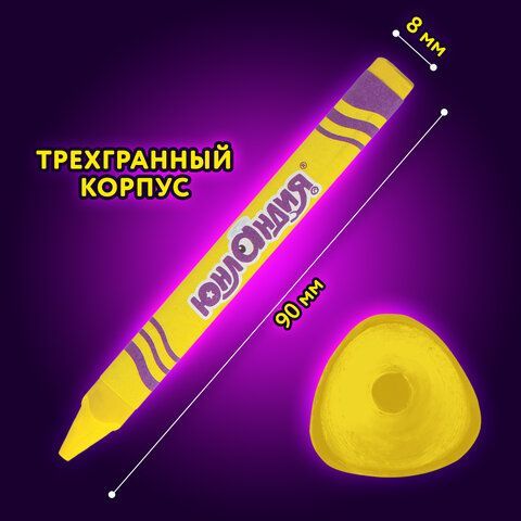Восковые мелки трехгранные ЮНЛАНДИЯ 6 шт. &quot;ЮНЛАНДИК И МУДРЫЙ ЛИС&quot;, НАБОР 12 цветов, 227289