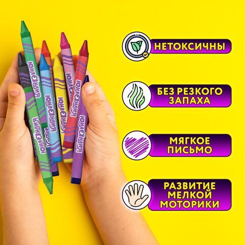 Восковые мелки трехгранные ЮНЛАНДИЯ 6 шт. &quot;ЮНЛАНДИК И МУДРЫЙ ЛИС&quot;, НАБОР 12 цветов, 227289