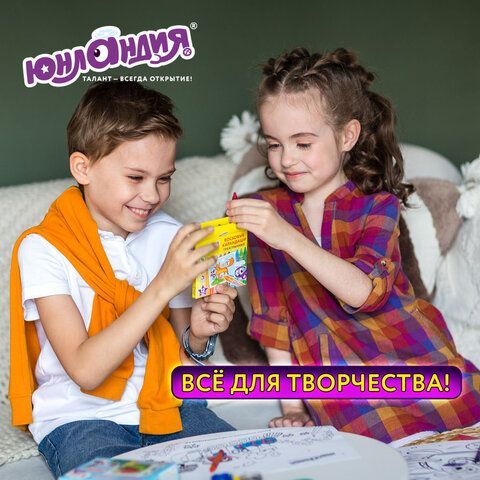 Восковые мелки трехгранные утолщенные ЮНЛАНДИЯ 4 шт. &quot;ЮНЛАНДИК НА ПРАЗДНИКЕ&quot;, НАБОР 12 цветов, 227293