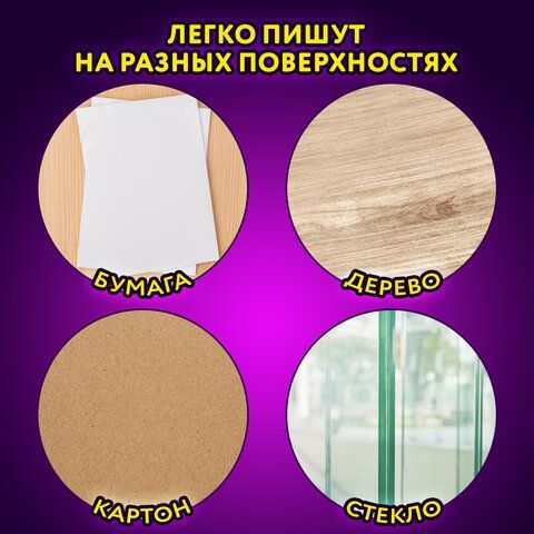 Восковые мелки трехгранные утолщенные ЮНЛАНДИЯ 4 шт. &quot;ЮНЛАНДИК НА ПРАЗДНИКЕ&quot;, НАБОР 12 цветов, 227293