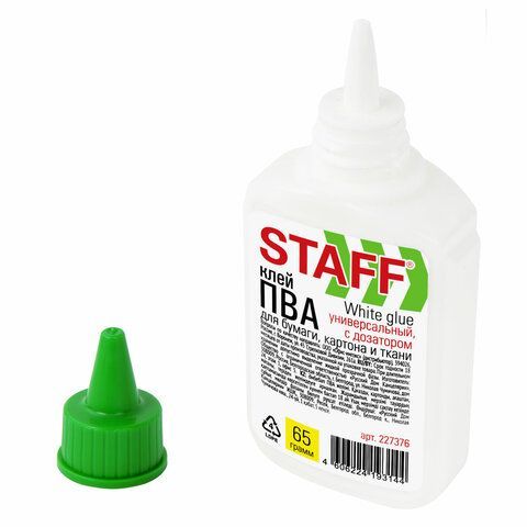Клей ПВА STAFF 10 шт. EVERYDAY, 65 г, с дозатором, 227376