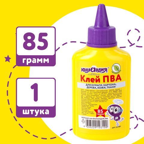 Клей ПВА ЮНЛАНДИЯ 6 шт. (бумага, картон, дерево), 85 г, 227381