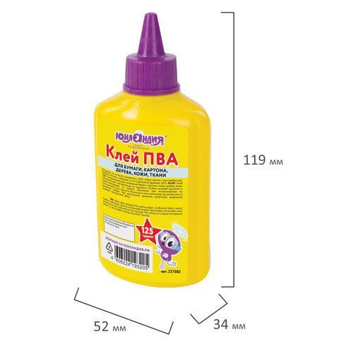 Клей ПВА ЮНЛАНДИЯ 5 шт. (бумага, картон, дерево), 125 г, 227382